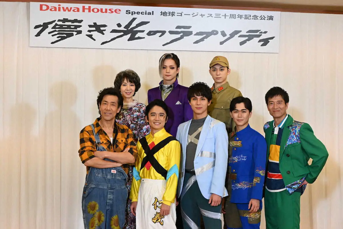 【画像・写真】鈴木福「地球ゴージャス大好き」出演者の名前の入ったのぼりに感動「ここで皆さん一緒にできるんだ」