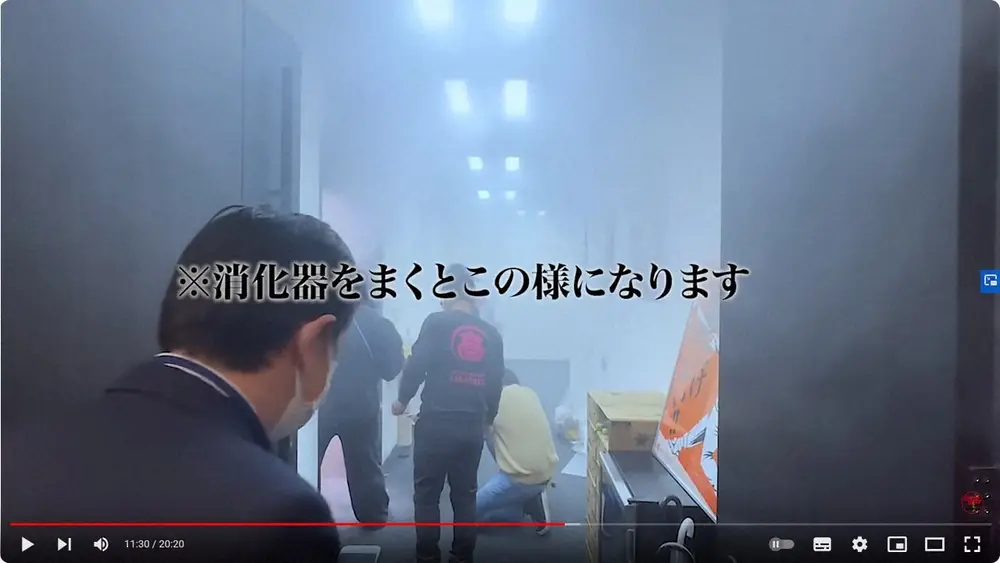 【画像・写真】令和の虎、収録中に火事発生で存続の大大大ピンチ…岩井社長「本当の炎上が起こってしまった」