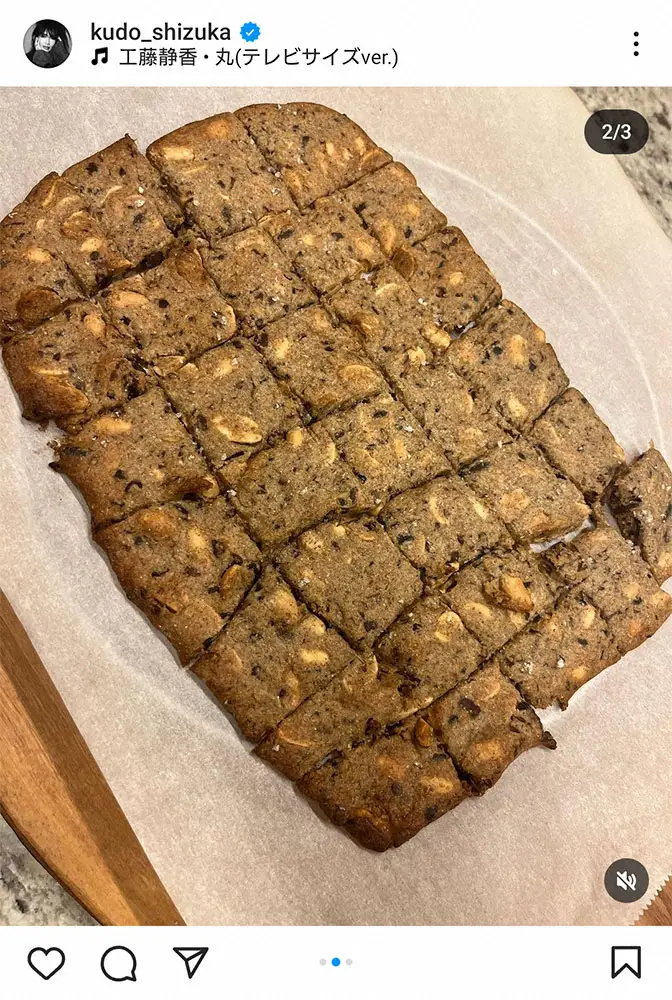 【画像・写真】工藤静香公式インスタグラム(@kudo_shizuka)から