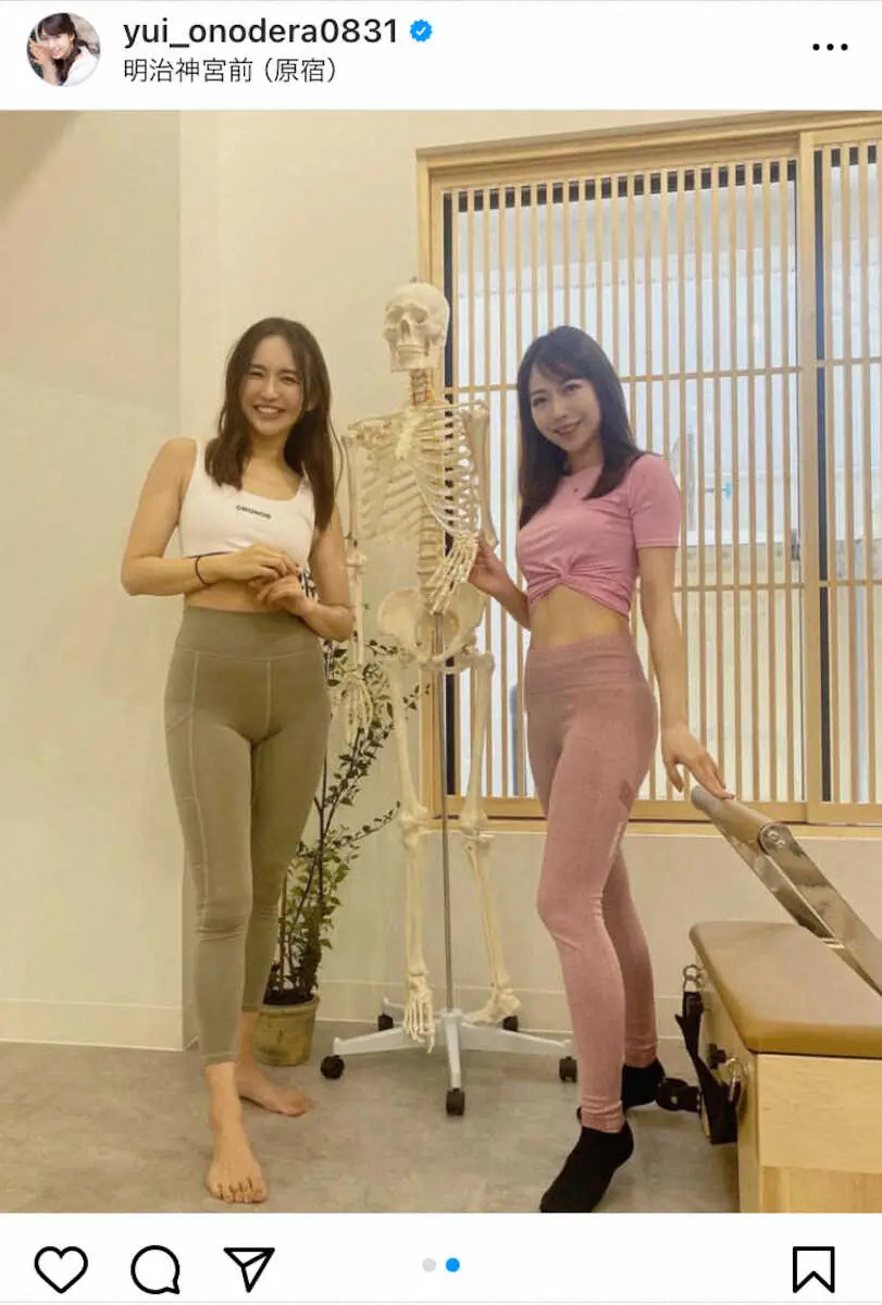 【画像・写真】小野寺結衣アナ「通い始めたピラティス」　きれい！プロポーション＆特別インストラクターにも注目集まる