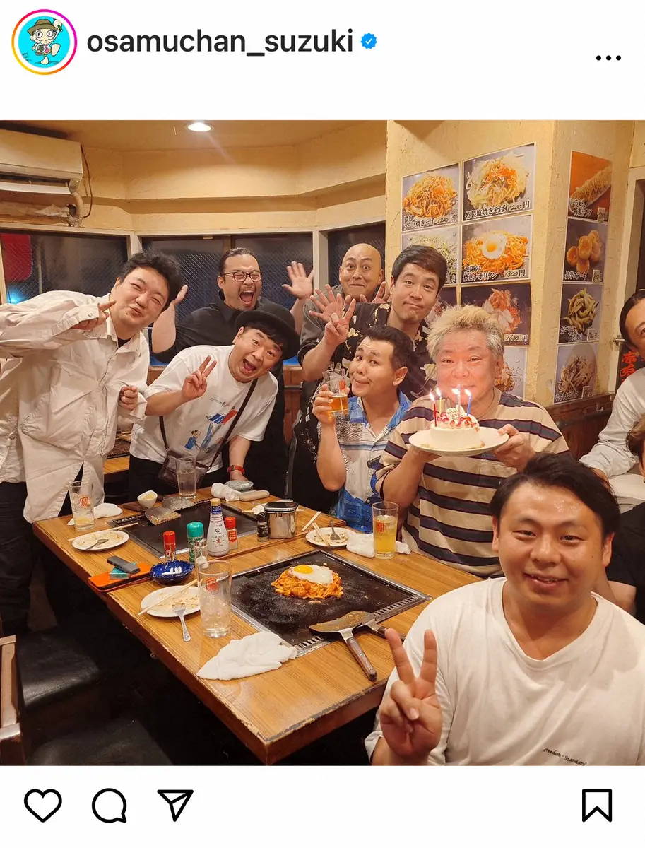 【画像・写真】元放送作家・鈴木おさむ氏　親友・タカトシのタカ主催での誕生日会に感激「素人のおじさんのために…」