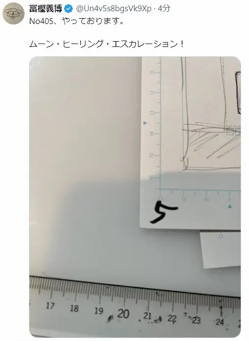 【画像・写真】冨樫義博氏、7カ月ぶり投稿　HUNTER×HUNTER原稿に進展　「重度の腰痛」も…ファン歓喜＆涙