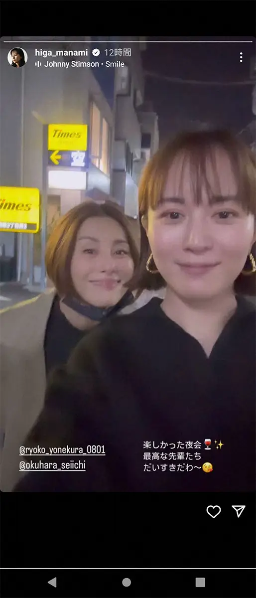 【画像・写真】比嘉愛未公式インスタグラム（＠higa_manami）から