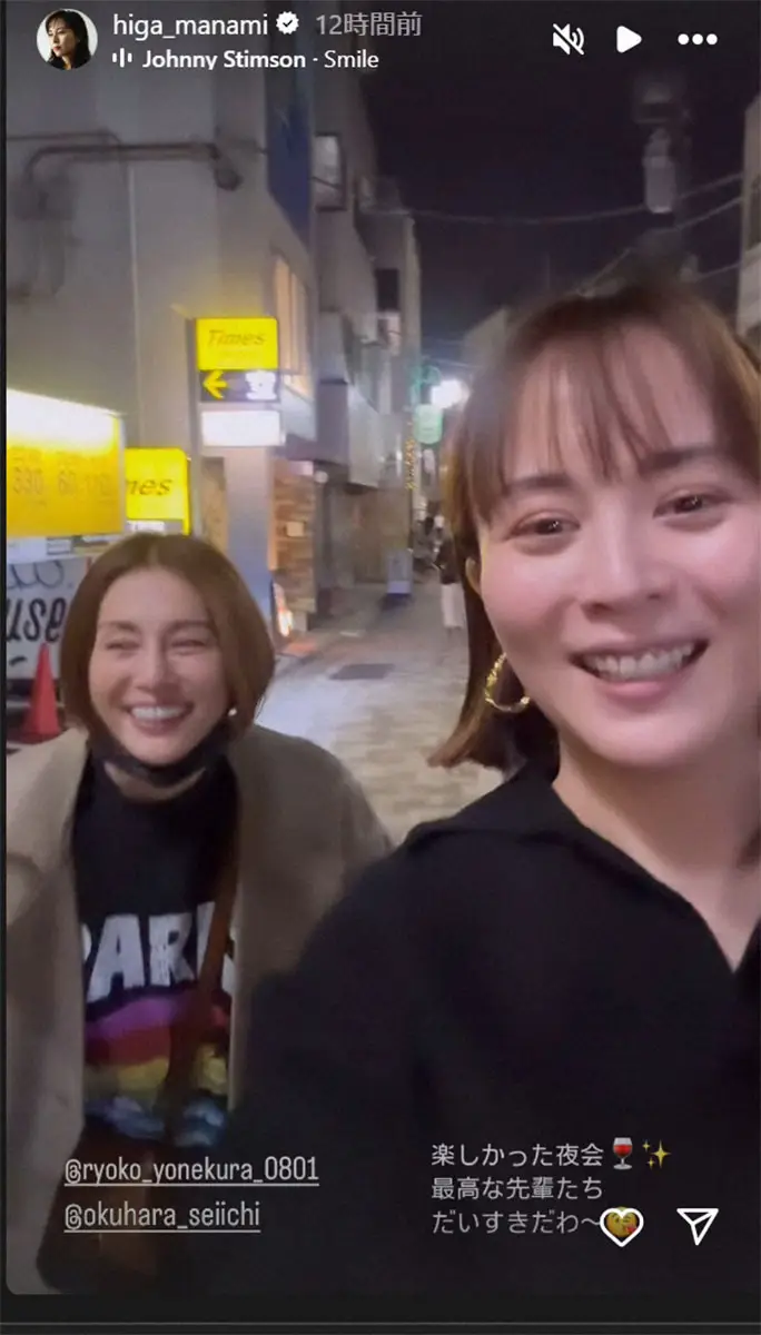 【画像・写真】比嘉愛未公式インスタグラム（＠higa_manami）から