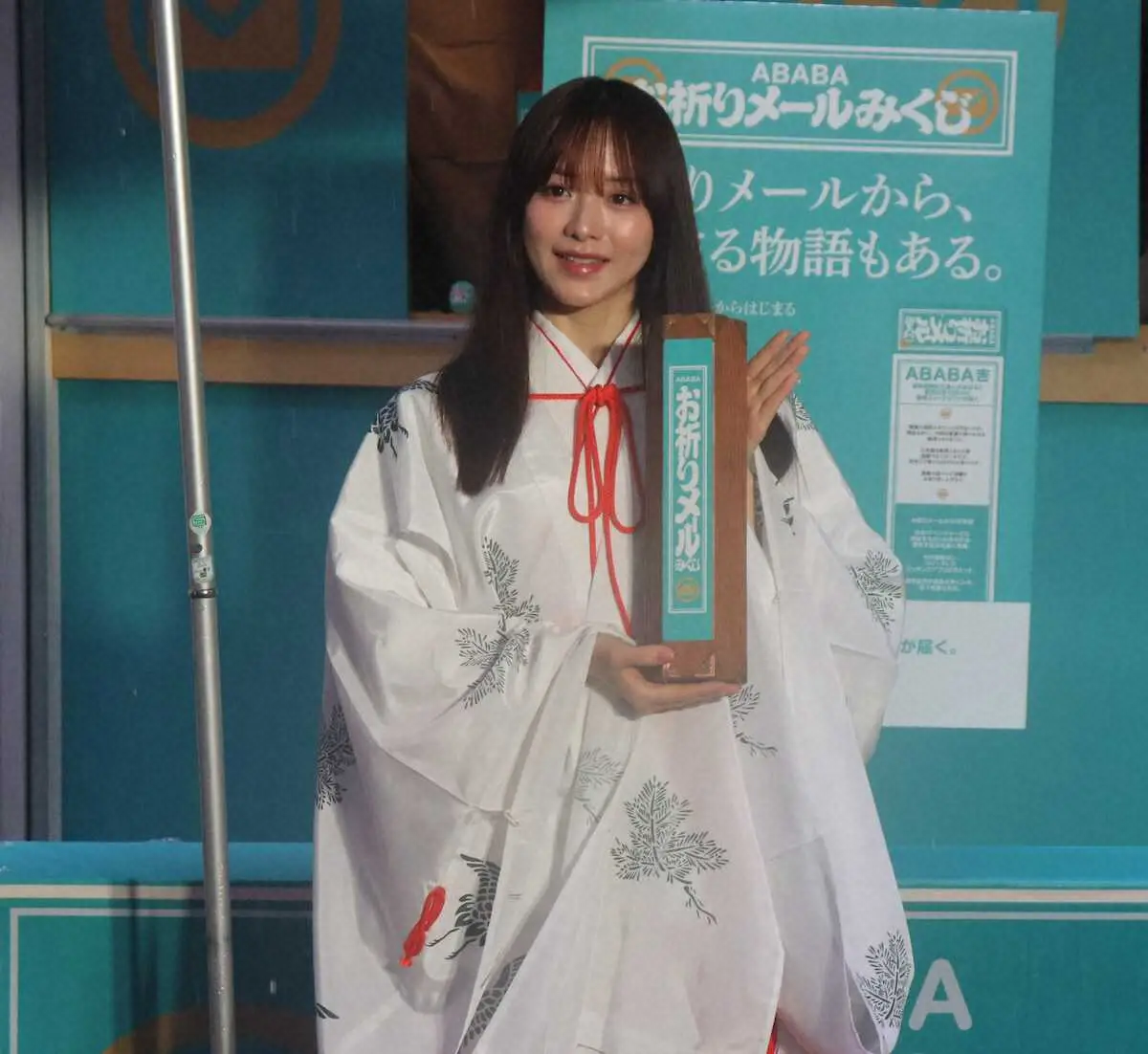 【画像・写真】森香澄「声出た」藤森結婚を祝福　イベントに巫女姿で出演