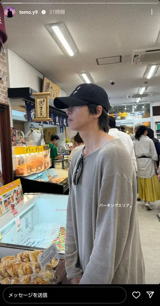 【画像・写真】山下智久　混み合うPAでのオフショに「山Pいるってすごいな」「肌ツヤが一般人じゃない」の声