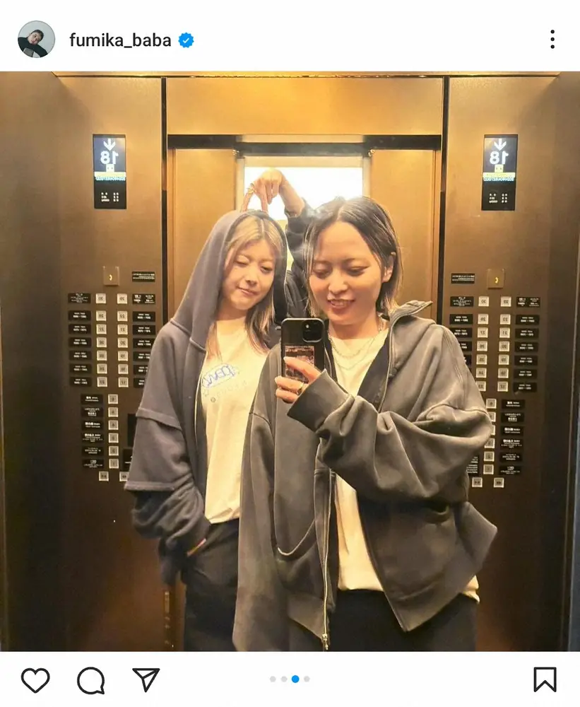 【画像・写真】馬場ふみか　密着オフショ&衝撃の金箔パック写真に「山Pかと思った」「めっちゃ山P」の声