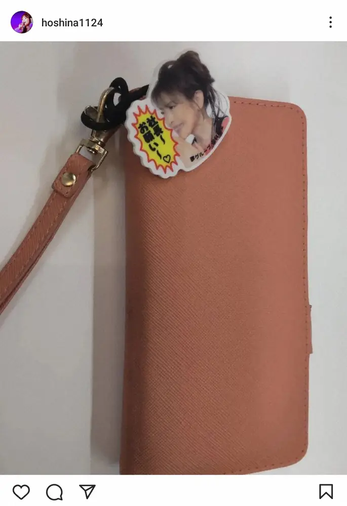 【画像・写真】夢グループCM出演歌手・保科有里、スマホ紛失も無事発見「ご自身が取りに来たら3度見」「欲しぃ～」の声