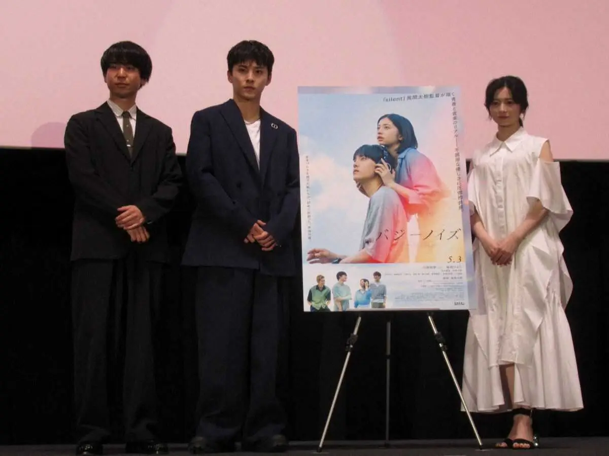 映画「バジーノイズ」の公開初日舞台あいさつに登壇した（左から）風間大樹監督、川西拓実、桜田ひより