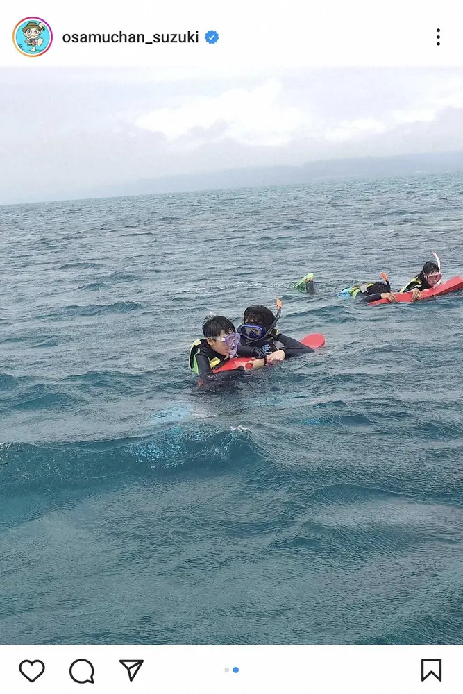 【画像・写真】鈴木おさむ氏　NYから急きょ石垣島へ家族旅行予定変更も…シュノーケリング満喫の夫婦ショット披露