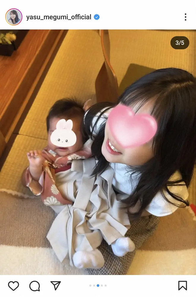 【画像・写真】安めぐみ　「次女の生後100日お祝いのお食い初め」親子ショット披露に「美しさと可愛さのオーラが」の声