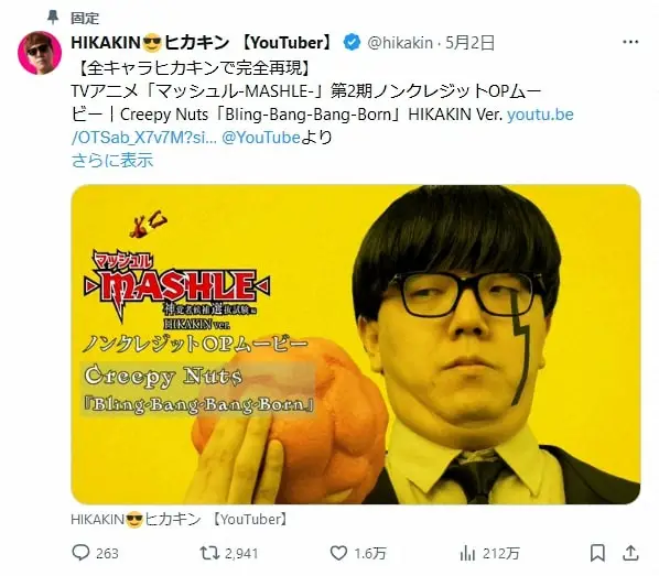 【画像・写真】ヒカキン「マジでやべぇって！！！」わずか7日間で登録者100万人増に「年内4000万人いける？」