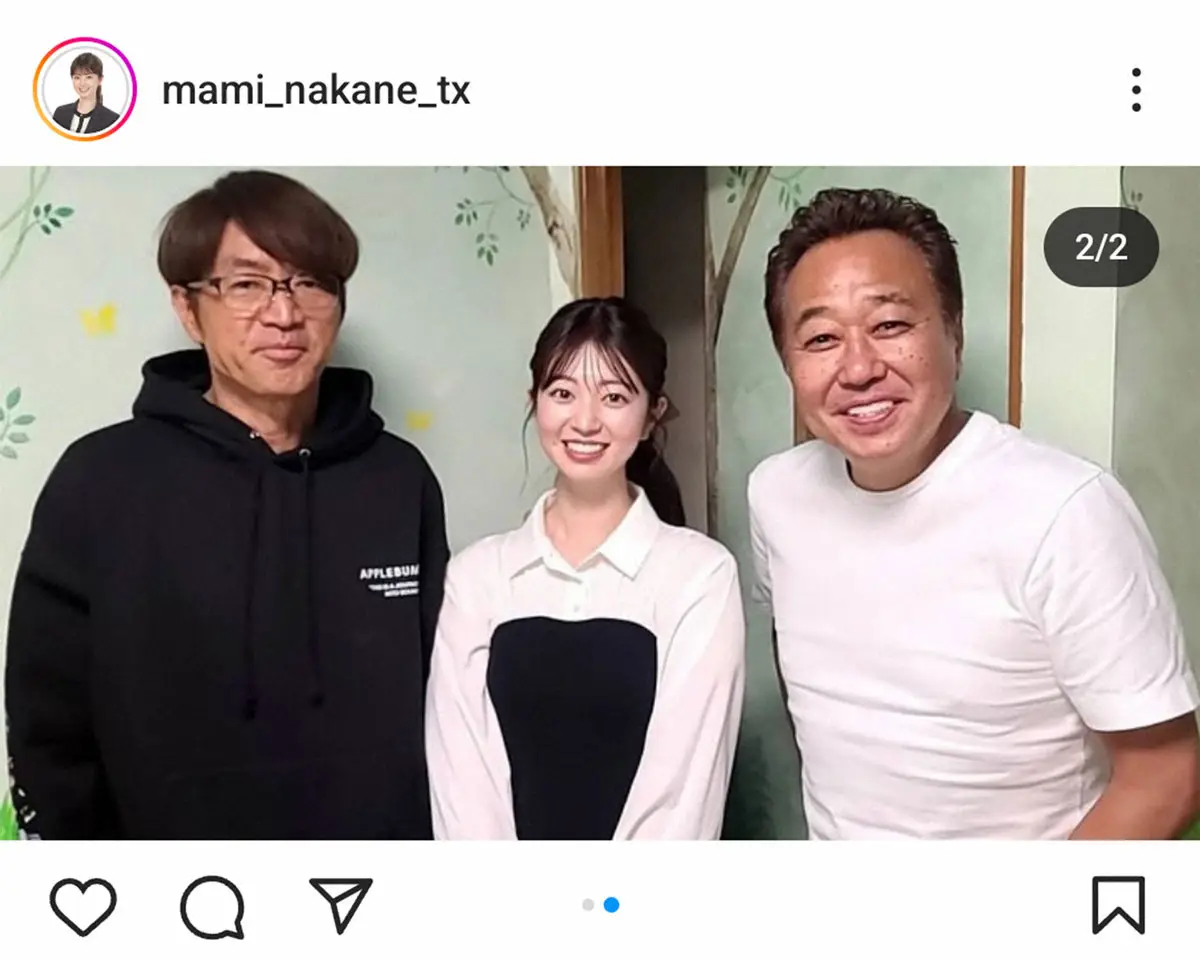 【画像・写真】テレビ東京・中根舞美アナ　顔の小ささが話題　共演さまぁ～ずとのショットに「顔ちっちゃすぎ」の声