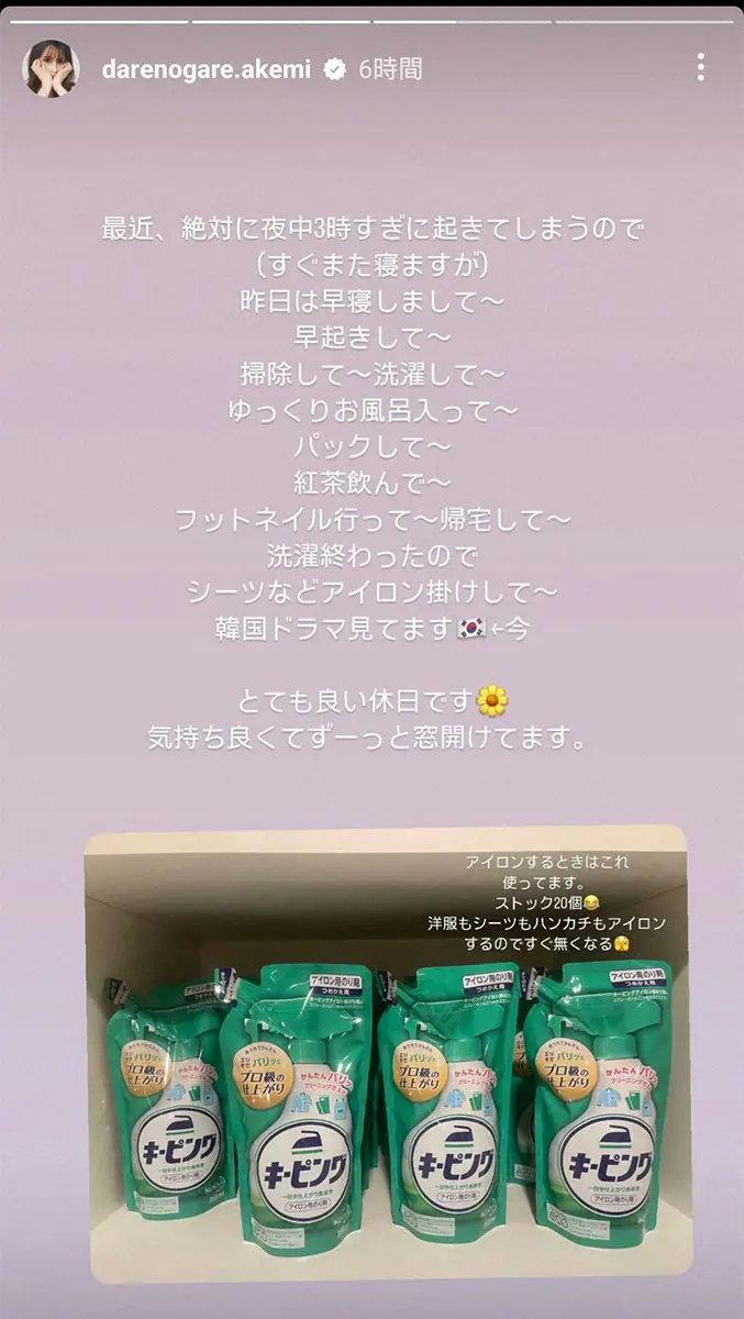 【画像・写真】ダレノガレ明美のインスタグラム（@darenogare.akemi）から