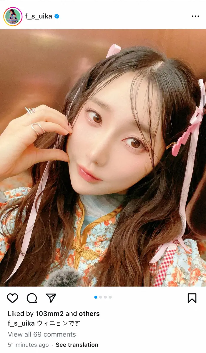 【画像・写真】人気タレントが韓国風メークで激変！　ファンから反響「メークで変わりまくる」「結婚してるんだよなぁ」