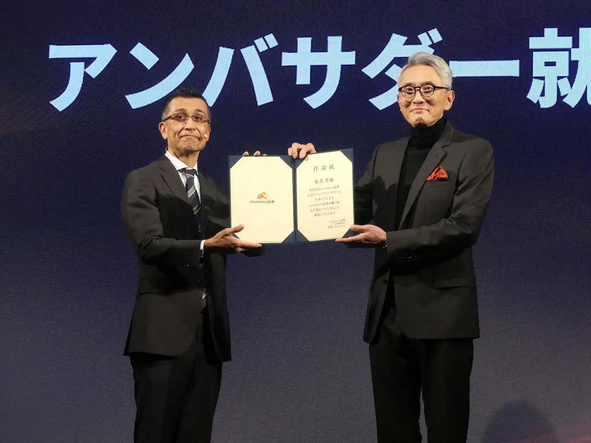 【画像・写真】松重豊　還暦ゆえの言い間違い？「TikTokがうまく言えなくて…」