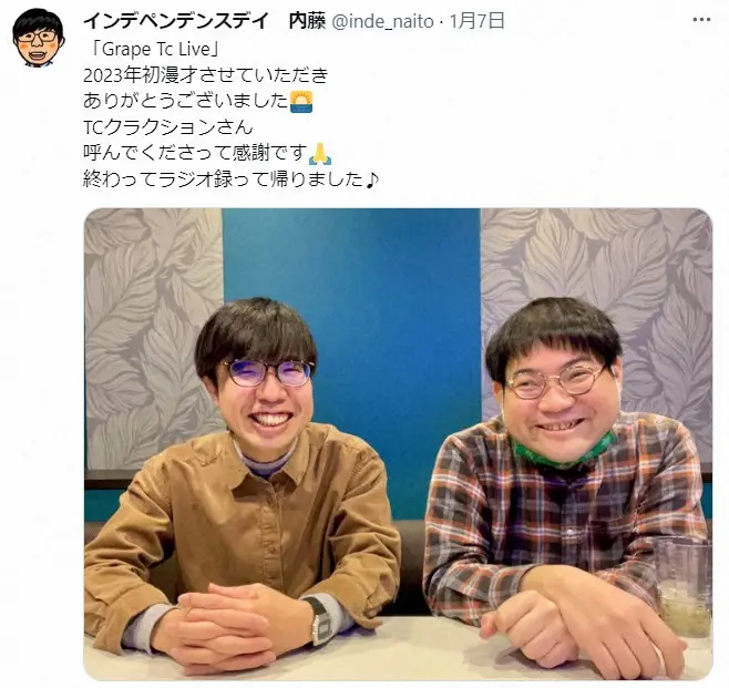 【画像・写真】インデペンデンスデイ・内藤正浩　浅井企画を退所、芸人も引退　昨年4月、相方・久保田剛史さん死去