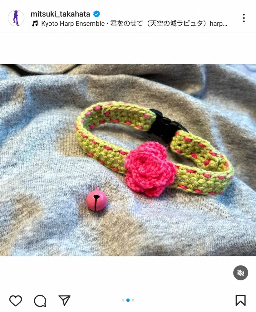 【画像・写真】高畑充希　「うちの子に首輪を編みました」手芸最新作が話題「立体感がすごい」「素敵すぎや～ん」