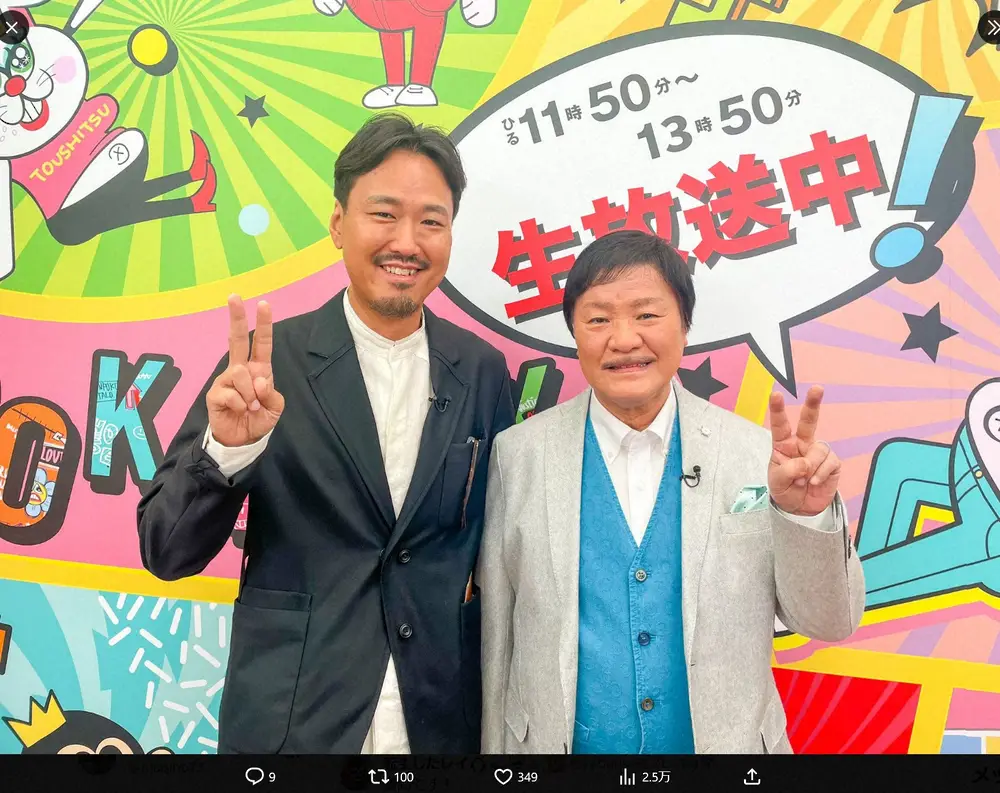 【画像・写真】堀内孝雄　ロックバンドで活動の次男とテレビ初共演　過去の衝撃発言暴露される「お前は歌が下手だから…」