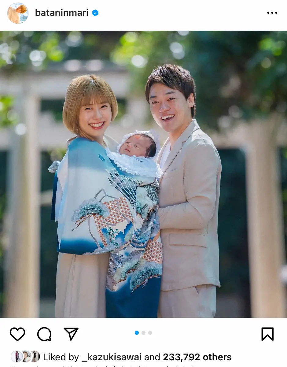 【画像・写真】おばたのお兄さん　給与明細見せ、妻・山崎夕貴アナ涙…「全然ないときから見てるんで」