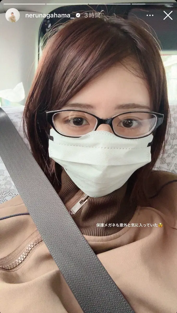 【画像・写真】長濱ねる　目の手術を報告「見違えるほど世界が変わりました」　過去には「コンタクトが取れる」悩みも…