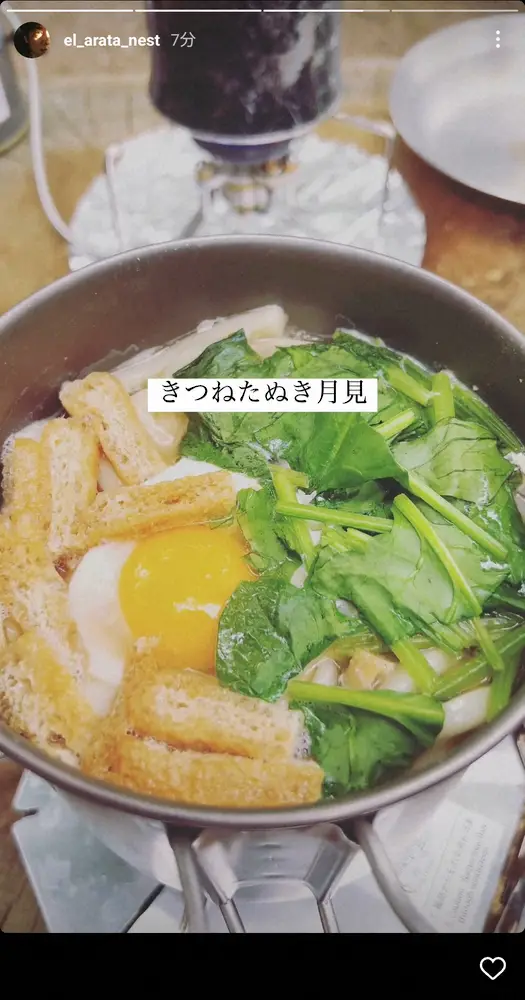 【画像・写真】井浦新　「山ごはんとカメラ」熱々メニュー&希少カメラに「これは美味しそう」「カッコいい」の声