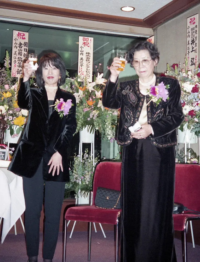 【画像・写真】小山内美江子さん死去　「金八先生」児島未散が追悼「背中をポンと叩き言葉をかけてくださった」