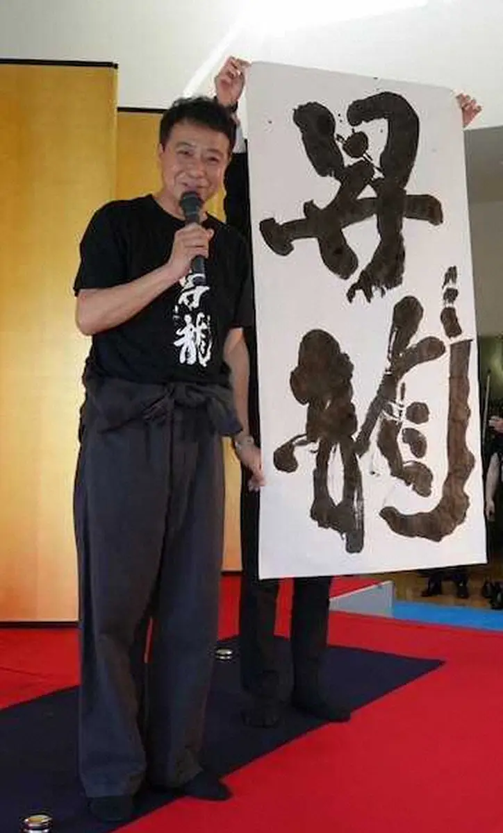 【画像・写真】中山秀征　志村けんさんに学んだ「バカ」のススメ　22日に著書「いばらない生き方…」発売