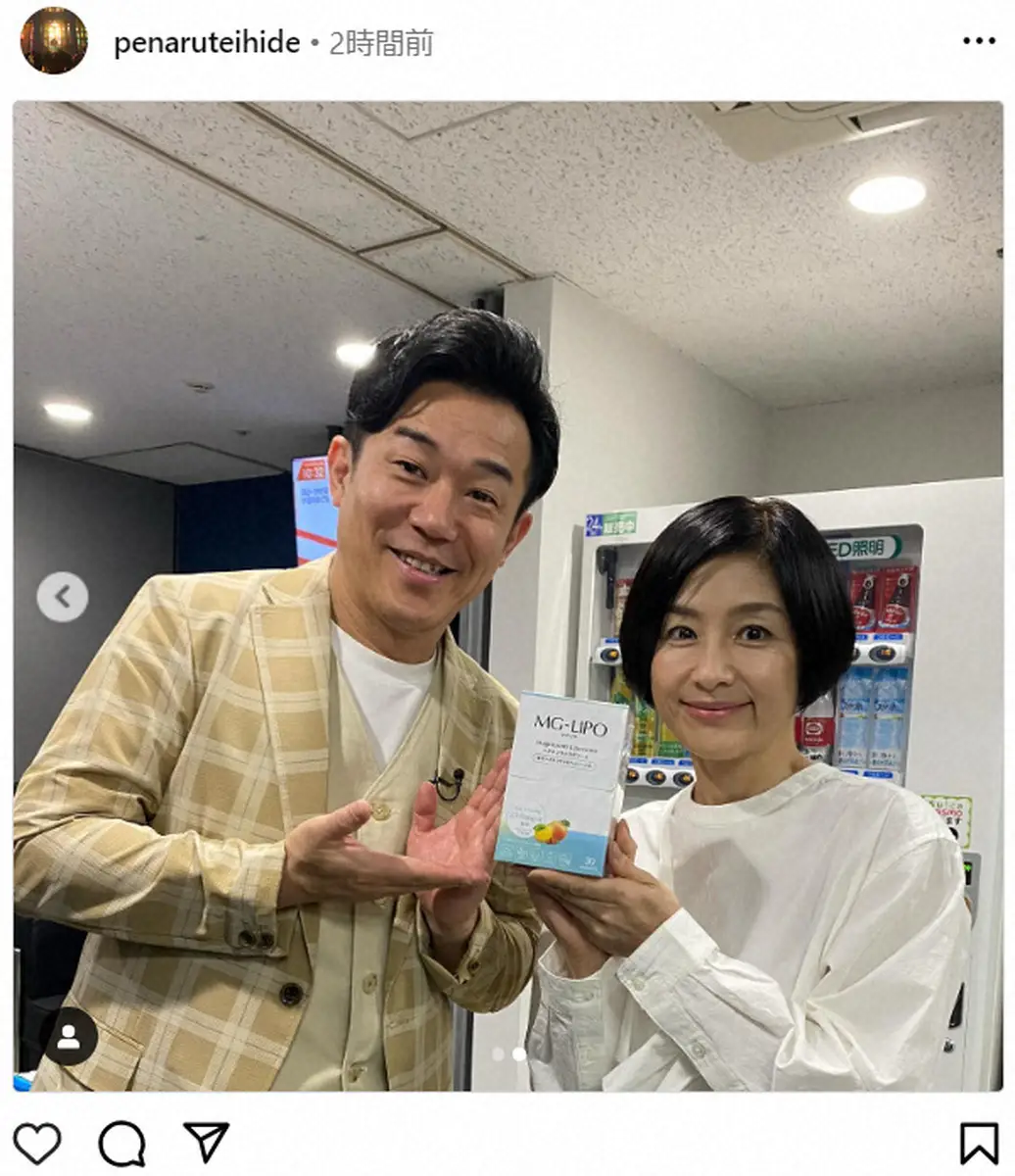 【画像・写真】ペナルティ・ヒデ　実はご近所さんの大女優明かす「いつもお世話になっている…とにかく優しくて素敵な方」