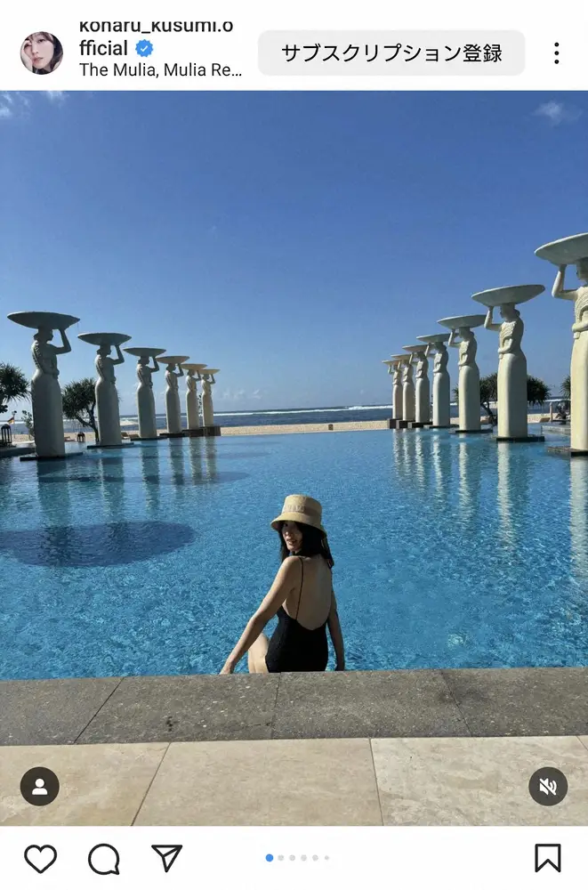 【画像・写真】元モー娘。久住小春　「GWはバリに」黒水着でのリラックスショットに「大人」「きれい」「可愛い」の声