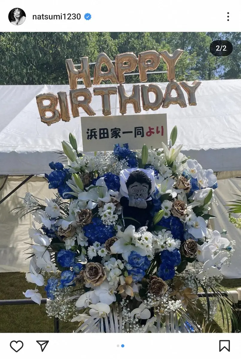 【画像・写真】小川菜摘　夫「ダウンタウン」浜田雅功の61歳誕生日を祝福　「浜田家一同」で花贈り「楽しんで」