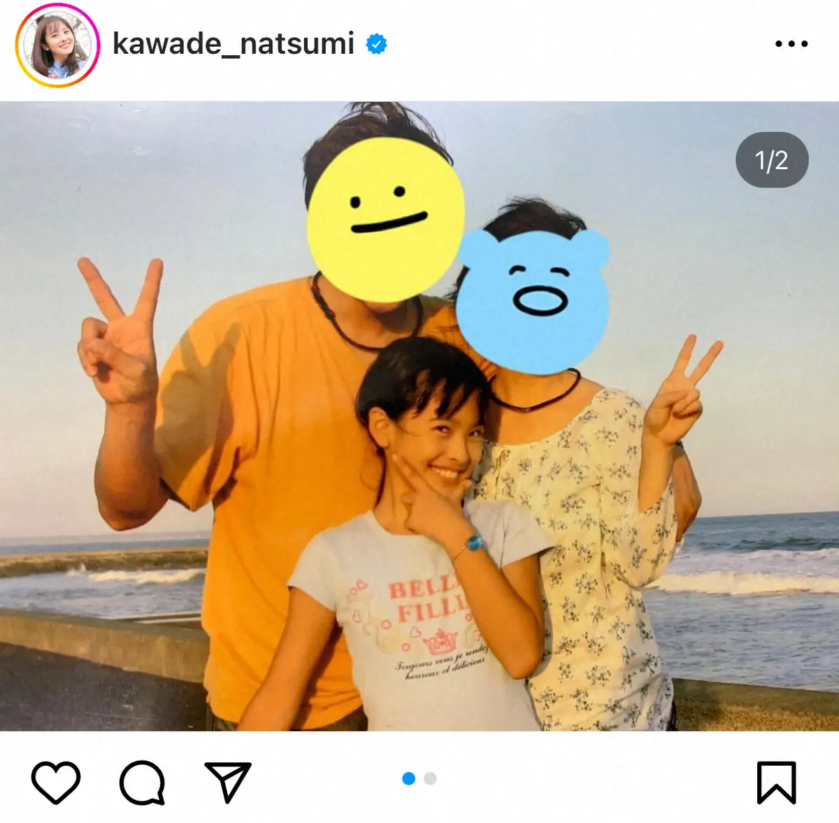 【画像・写真】日テレ人気アナ　幼少期の写真公開で「出来上がってる」「顔変わってない」「小さい時から可愛いすぎ」の声