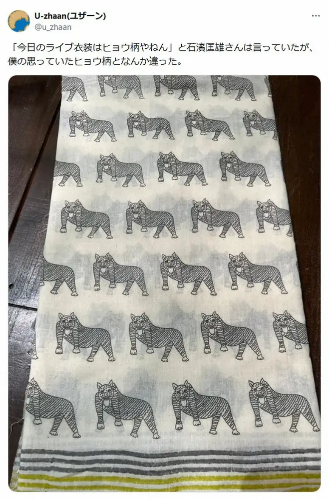 【画像・写真】タブラ奏者・ユザーン氏　思てたんと違う…衣装の“ヒョウ柄”に「かわいい」「やんのかステップ」の声