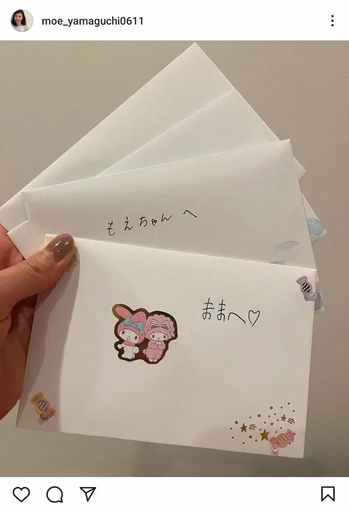 【画像・写真】山口もえ　「リアル母の日はこんなもの」花束もなく自ら予約した店で外食…しかし眠れなかった理由とは