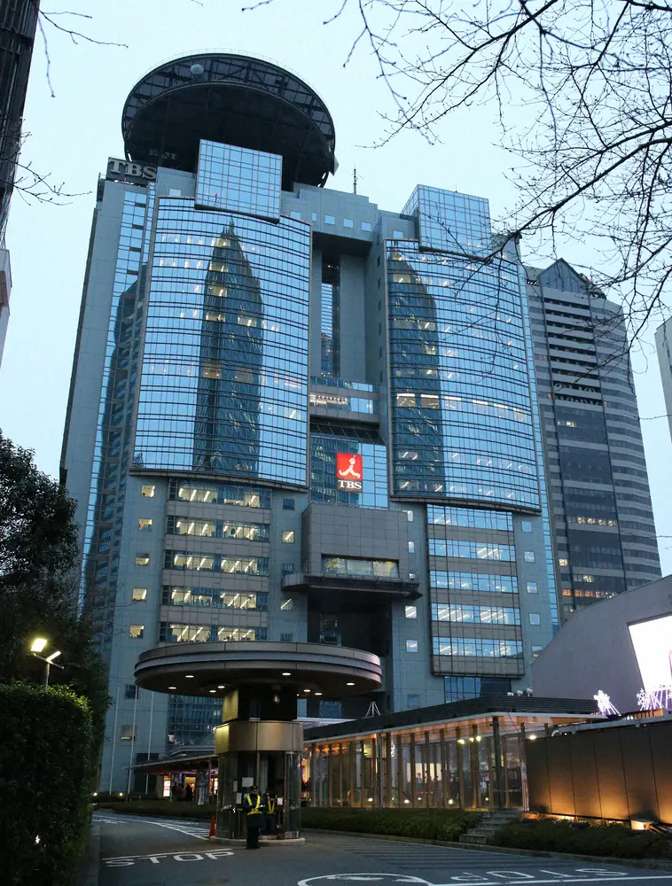 【画像・写真】TBS役員人事発表　元「金スマ」P・阿部龍二郎氏HD社長就任、「JIN」P石丸彰彦氏スパークル社長へ