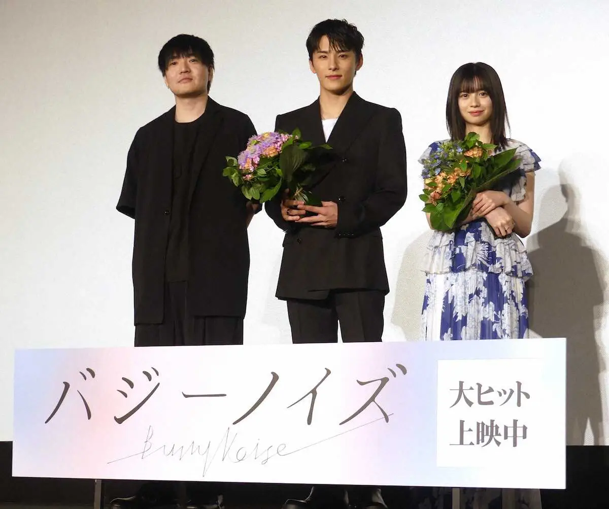 【画像・写真】映画「バジーノイズ」の舞台あいさつに出席した（左から）原作者のむつき潤氏、川西拓実、桜田ひより