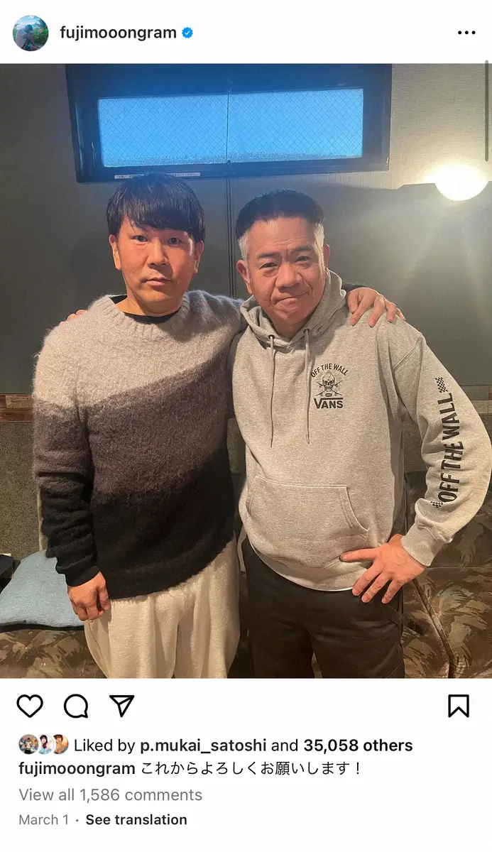 【画像・写真】千鳥・大悟　謹慎後のフジモンの“むくみ”原因を明かす　ノブ納得「爆食いしてるわけじゃない」
