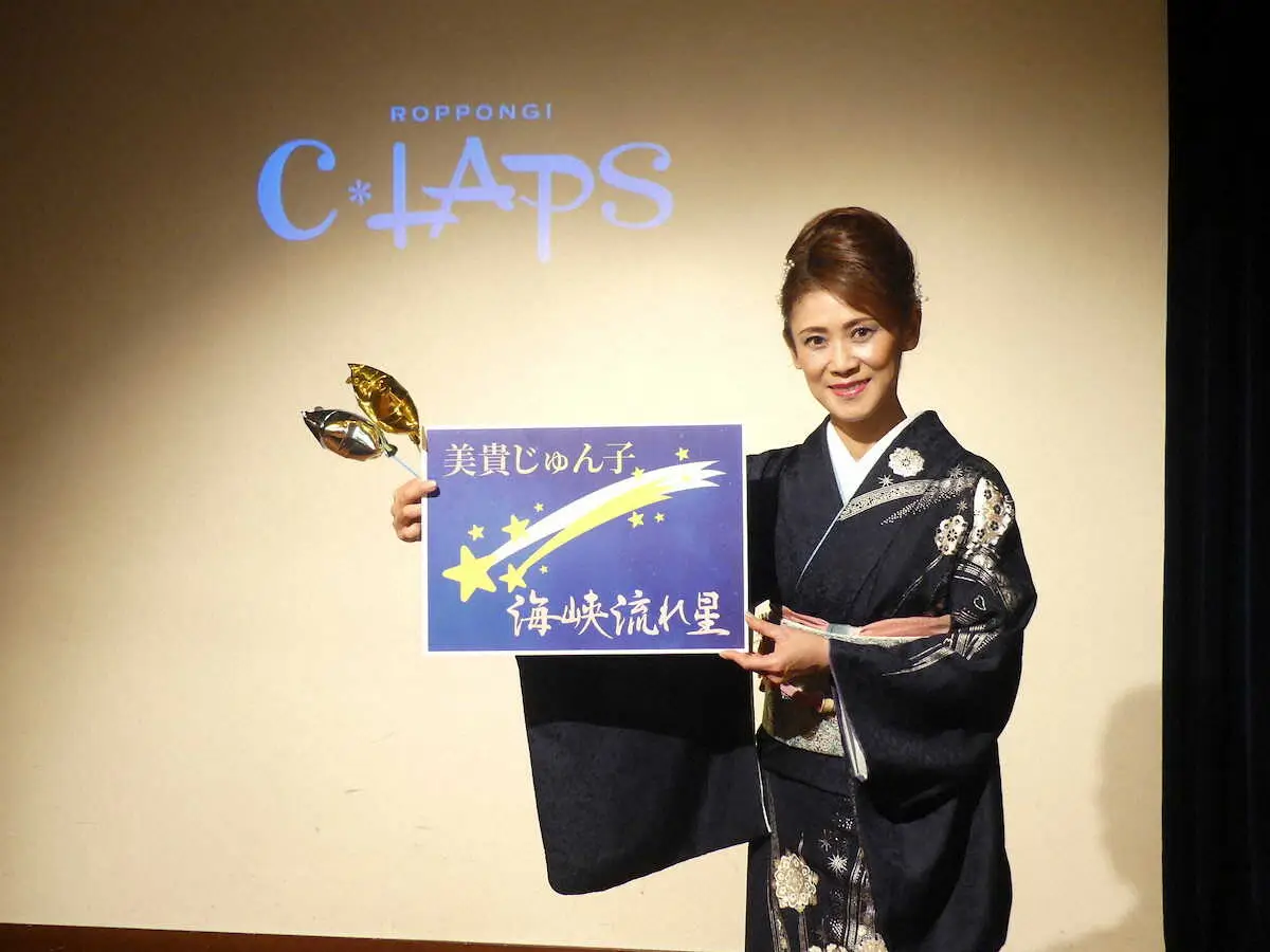 【画像・写真】美貴じゅん子　新曲発売記念ライブで全15曲熱唱　来年はデビュー30周年　