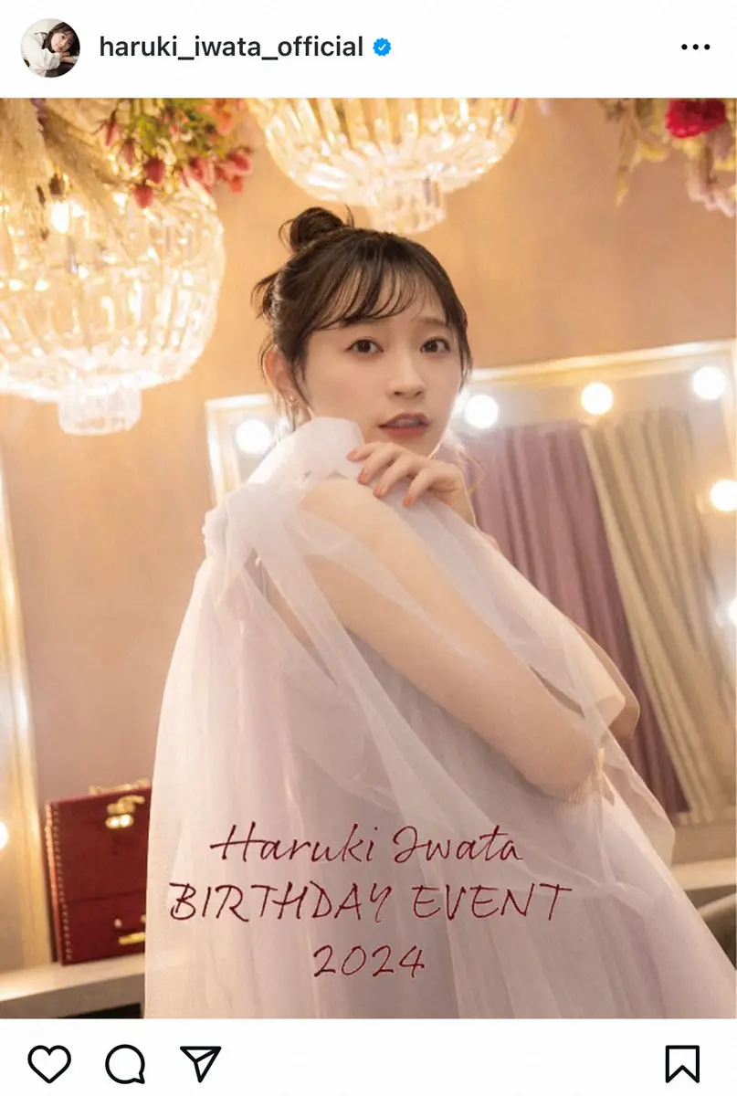 【画像・写真】声優・岩田陽葵　喉の不調でイベントの出演取りやめ「しっかり治すために」