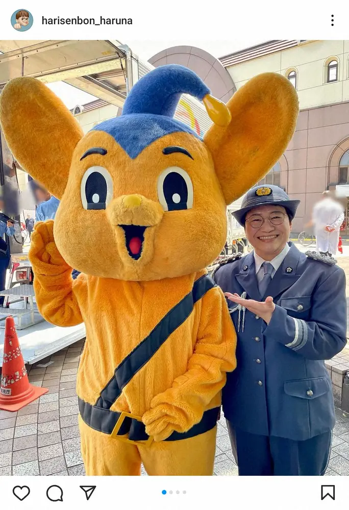 【画像・写真】ハリセンボン近藤春菜　元警察官の父との一日警察署長イベントで「お父様着ぐるみ着てる!?」の声
