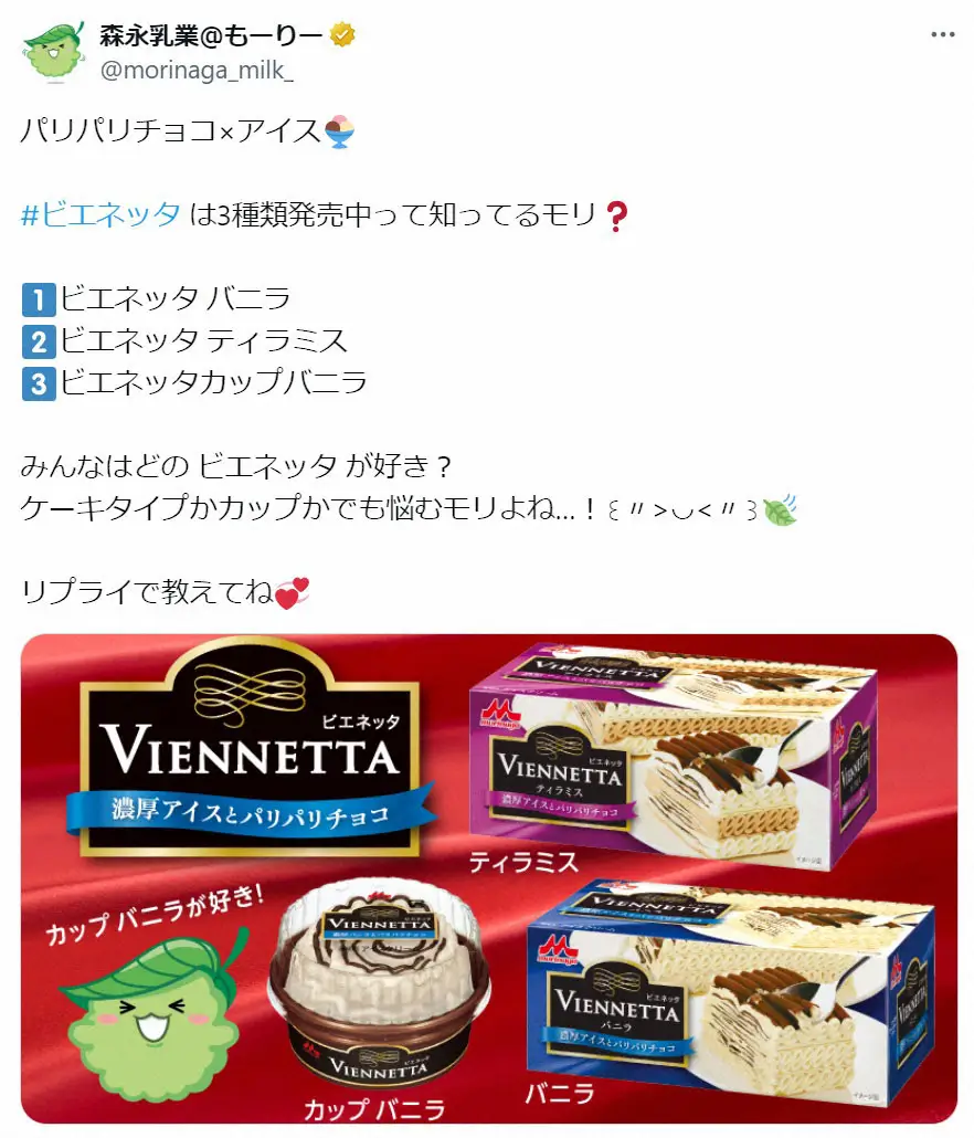 【画像・写真】フット後藤輝基　思い出の高級アイス明かす　千鳥・大悟も共感「帰る孫をもう1泊させるためのアイス」