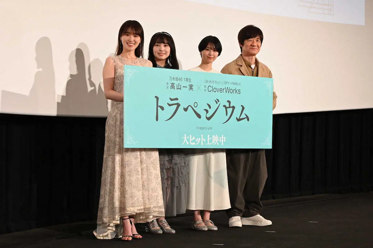 【画像・写真】原作者・高山一実 「ありがたい!!」「トラペジウム」公開後の反響を実感「小説を書いていて良かったな」