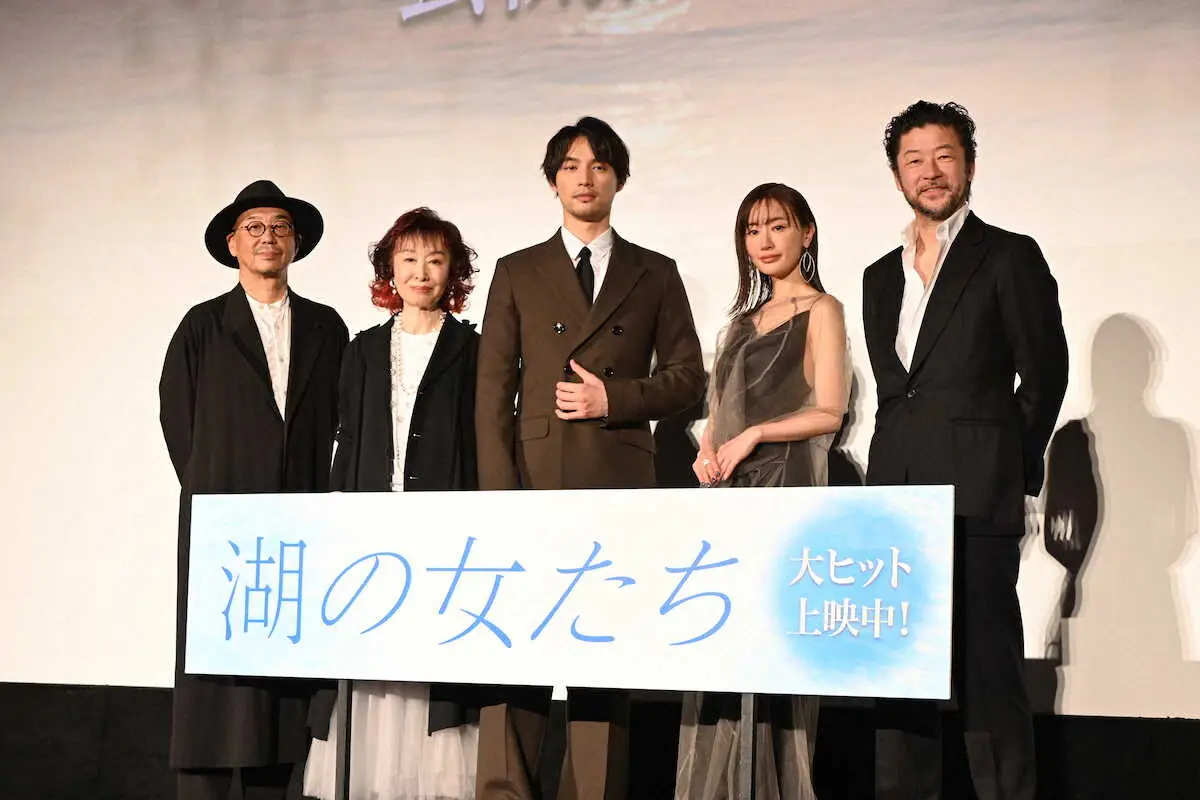 【画像・写真】三田佳子「役者冥利につきた」映画「湖の女たち」イベント初登場　大森監督作品に「出たかった」