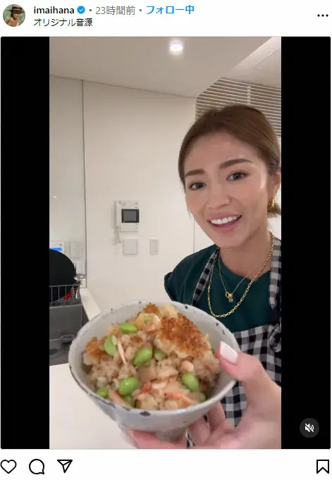 【画像・写真】「テラハ」出演、ギャル界のカリスマ　激変した近影公開　「ギャップやばい」「素敵過ぎる」