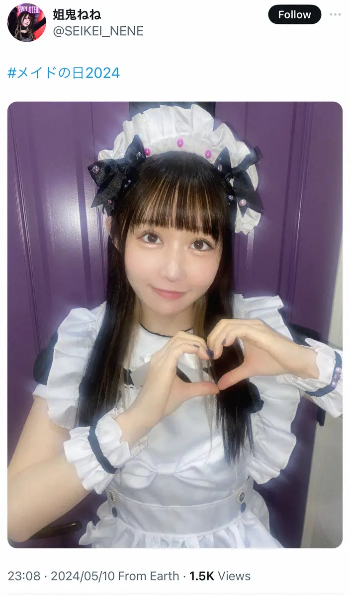 【画像・写真】37歳整形アイドル「ほうれい線の付け根に“豚”入ってて」施術を告白　さんま驚がく「手術は居酒屋で？」