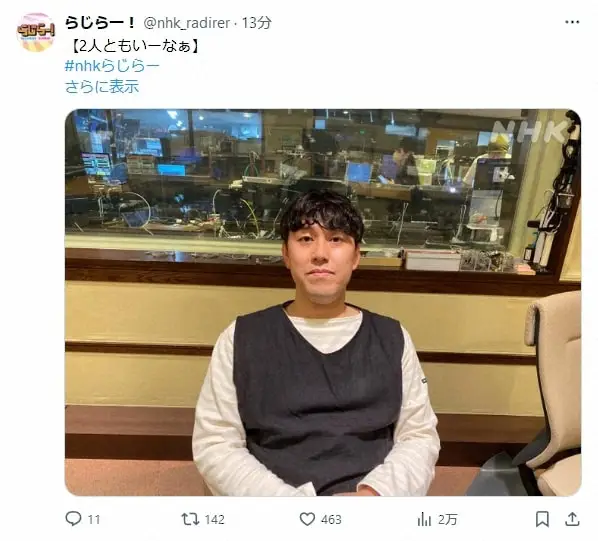 【画像・写真】オズワルド畠中、井上咲楽との破局に初言及「結婚したい気持ちはあった」何が一番ダメだった？には…