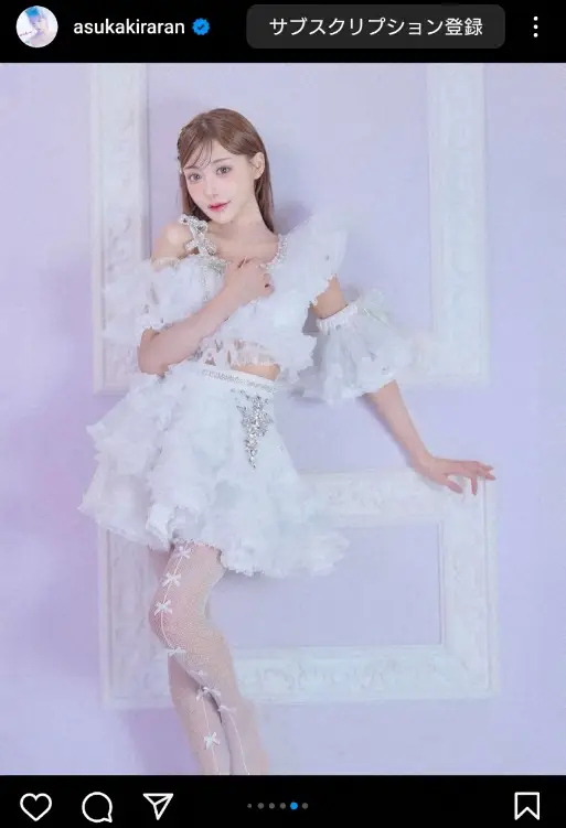 【画像・写真】明日花キララ　ミニの白ドレス姿公開に「まじ天使」「ちょーオシャレ」「めちゃ似合う」「パーフェクト」