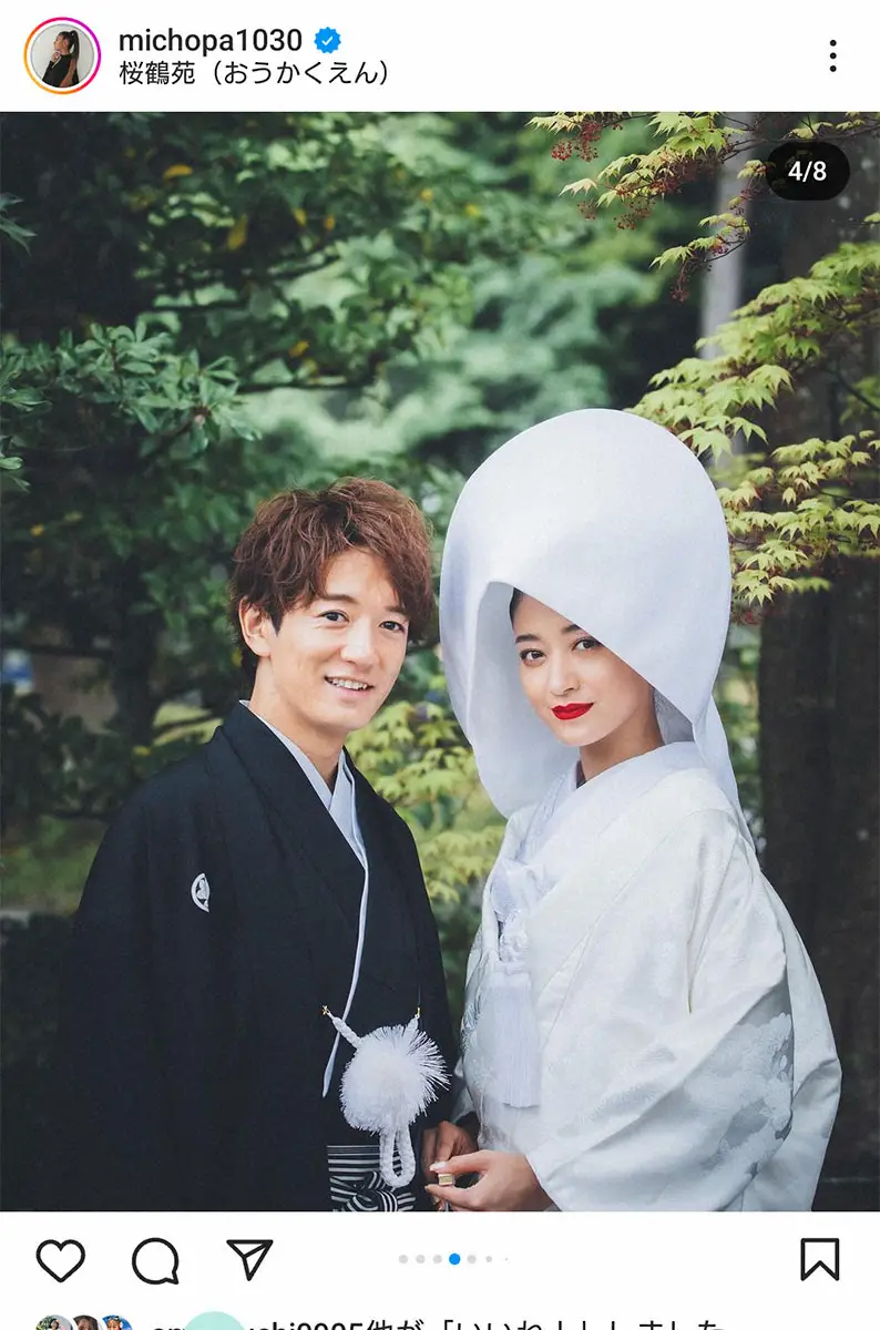 【画像・写真】みちょぱ　京都での結婚式を振り返り大満足「私が一番かわいかった」「主役って可愛くなるもんなんだね」