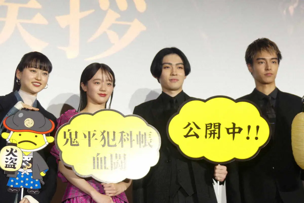 【画像・写真】市川染五郎　父・松本幸四郎からの手紙にダメ出し？　「鬼平犯科帳　血闘」公開御礼舞台あいさつ