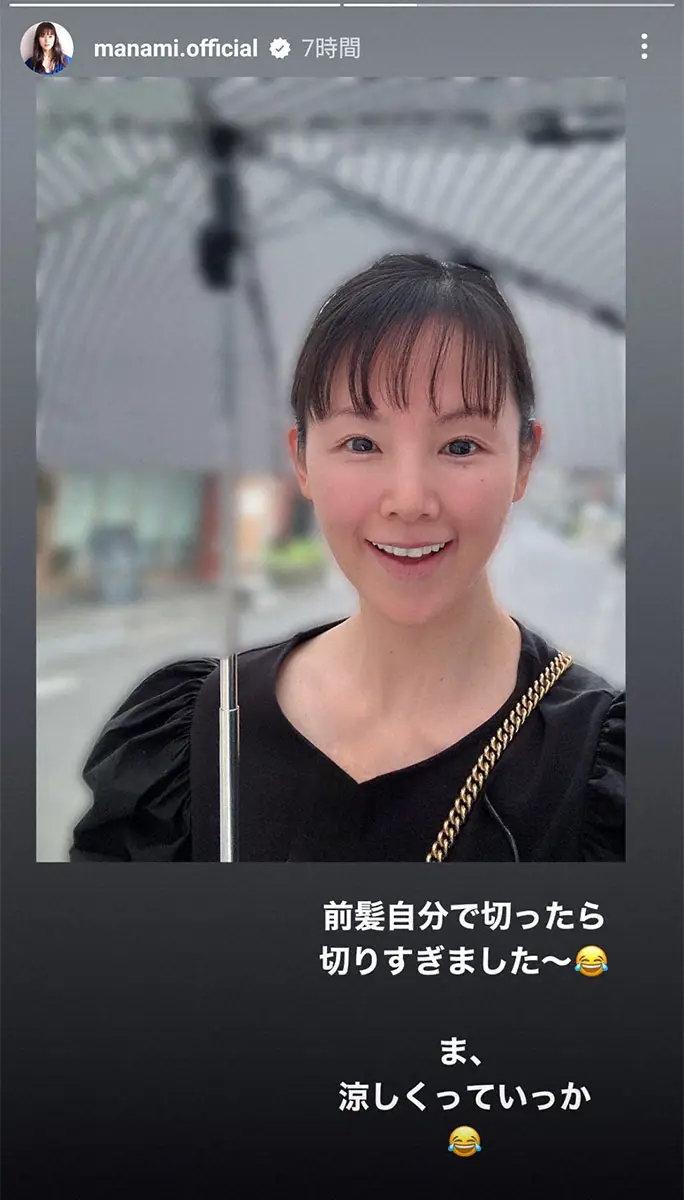 【画像・写真】小西真奈美公式インスタグラム（＠manami.official）から